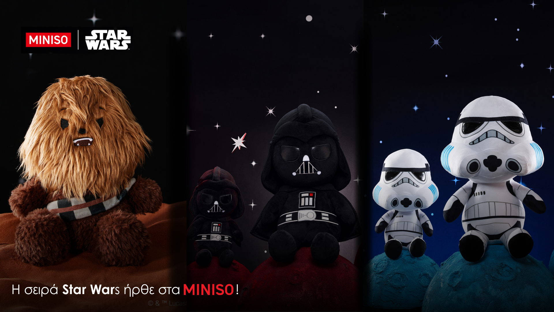 STAR WARS